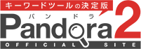 Pandora2・201.png